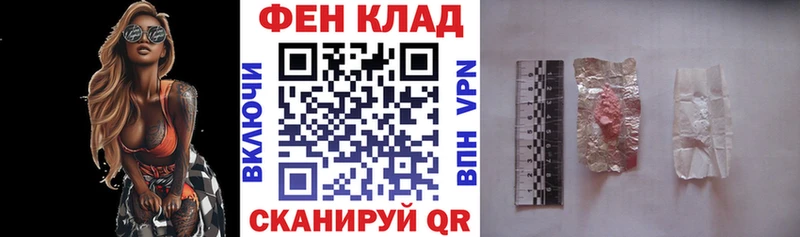 наркошоп  Саки  Амфетамин 97% 