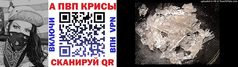 Alpha PVP Соль цена наркотик Саки