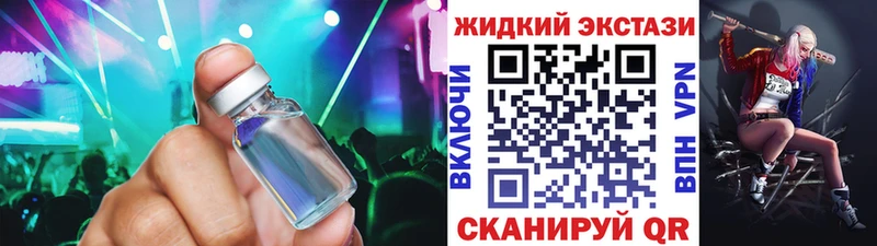 БУТИРАТ GHB  это Telegram  Саки 