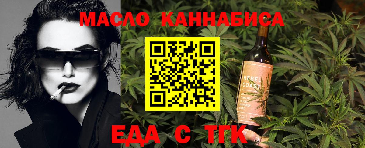 Canna-Cookies марихуана Саки