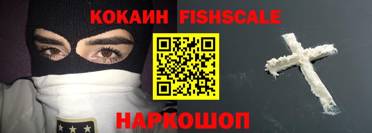 Кокаин Колумбийский Саки