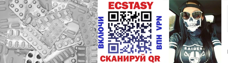 Ecstasy диски дарнет шоп Саки