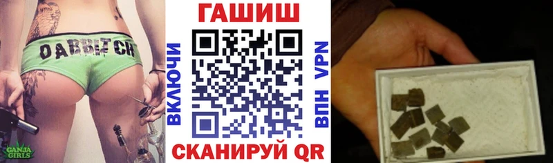 ГАШИШ гарик Саки