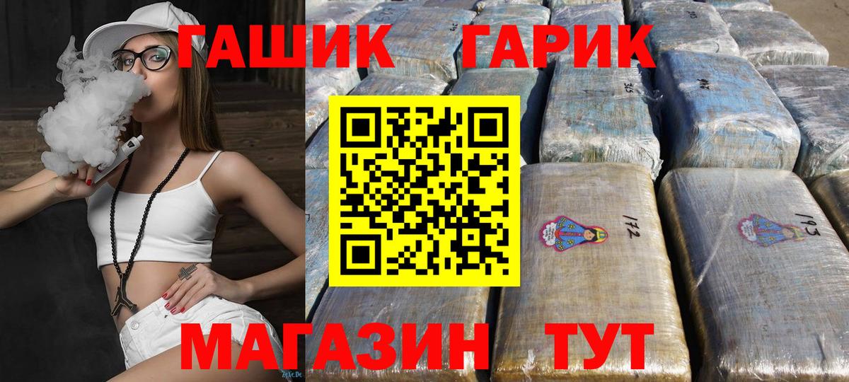 Alpha-PVP Саки
