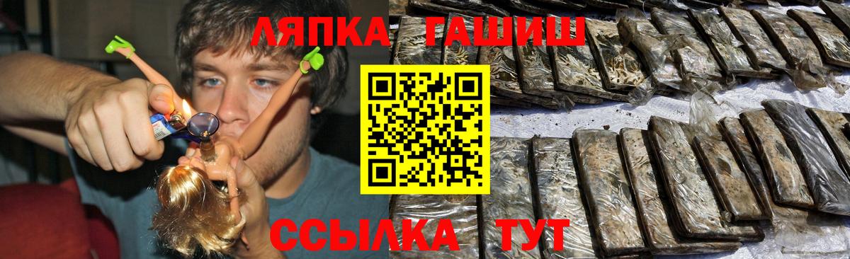 Гашиш AMNESIA HAZE  Вход с VPN  Саки  Гашиш убойный 