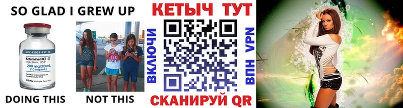 КЕТАМИН ketamine  Саки 
