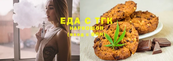 наркотики Алексин