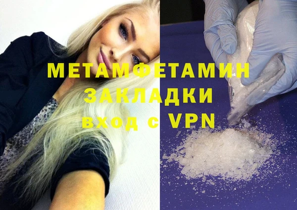а пвп мука Навашино