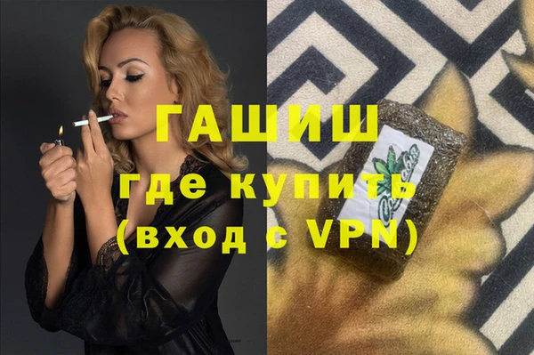 трава Надым