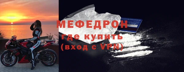 герыч Наволоки