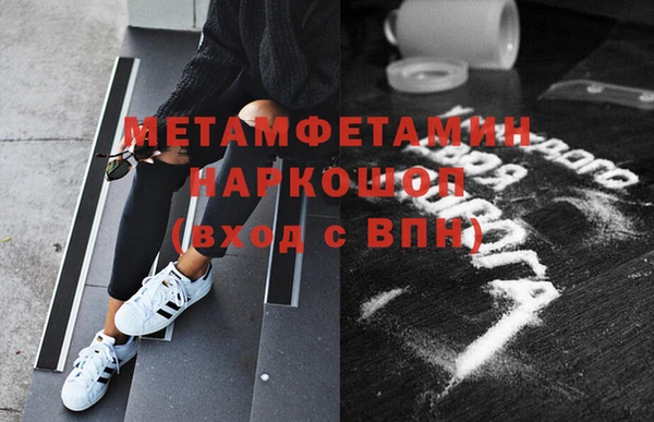 наркотики Алексин