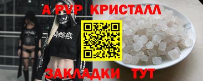 твердый Старая Купавна