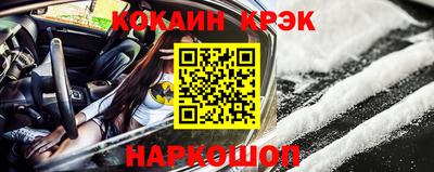 гашиш Ставрополь