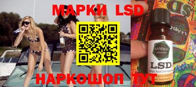 гашиш Ставрополь