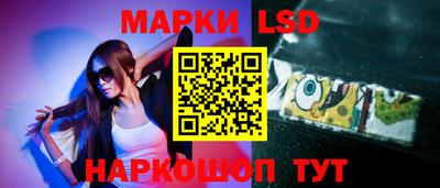 гашиш Ставрополь