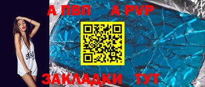 гашиш Ставрополь