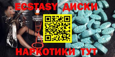 гашиш Ставрополь
