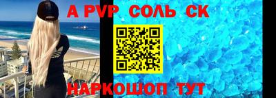 гашиш Ставрополь