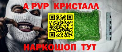 гашиш Ставрополь