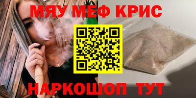 гашиш Ставрополь