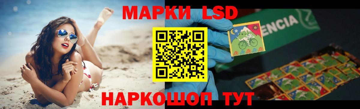 Лсд 25 экстази ecstasy Саки