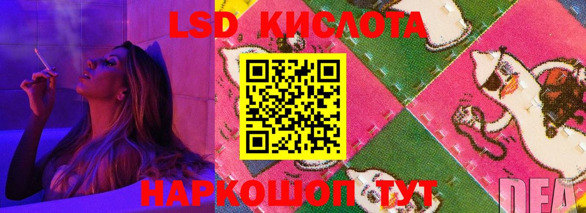 Амфетамин кристаллы  Конопля  Саки  Cocaine  МЕФ   Продажа наркотиков  ГАШИШ  Вход с VPN 