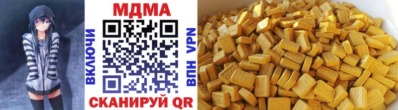 МДМА Molly  где найти   Саки 