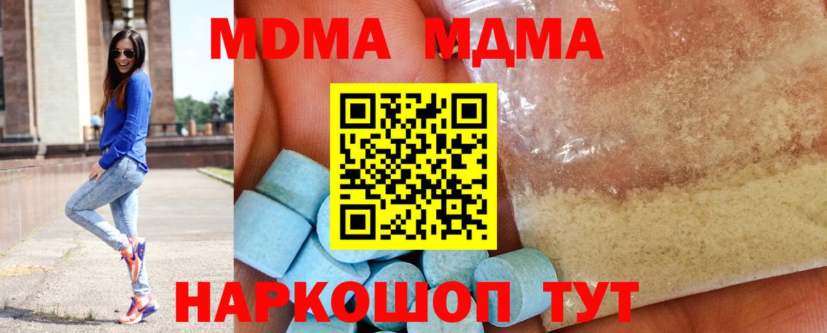 МДМА VHQ Саки