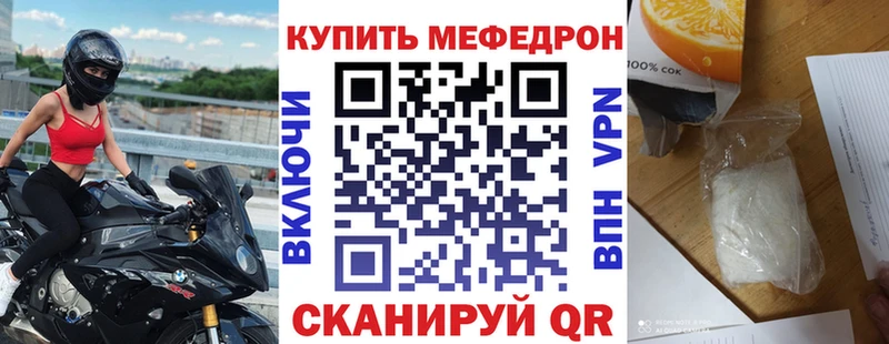 наркота  Саки  MEGA как зайти  МЕФ 4 MMC 