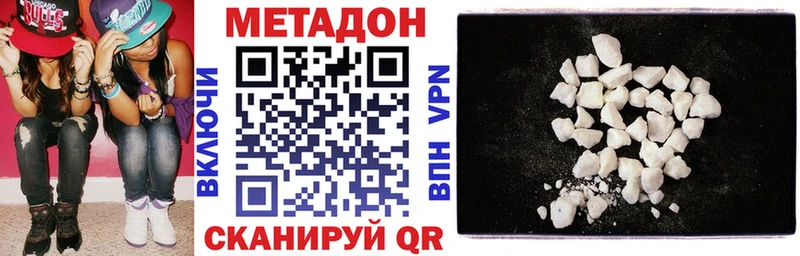 МЕТАДОН кристалл  Саки 