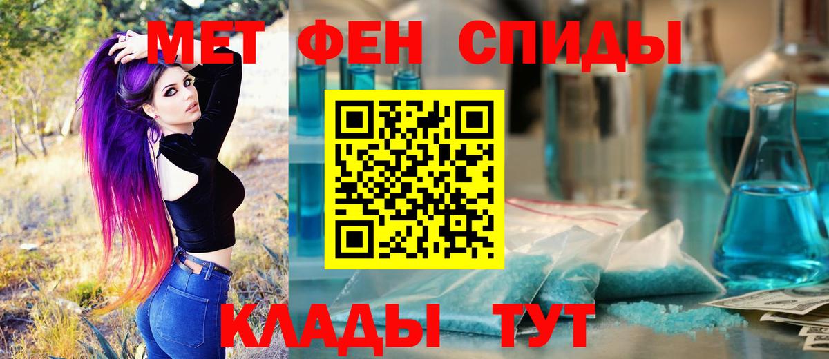 МЕТАМФЕТАМИН Methamphetamine Саки