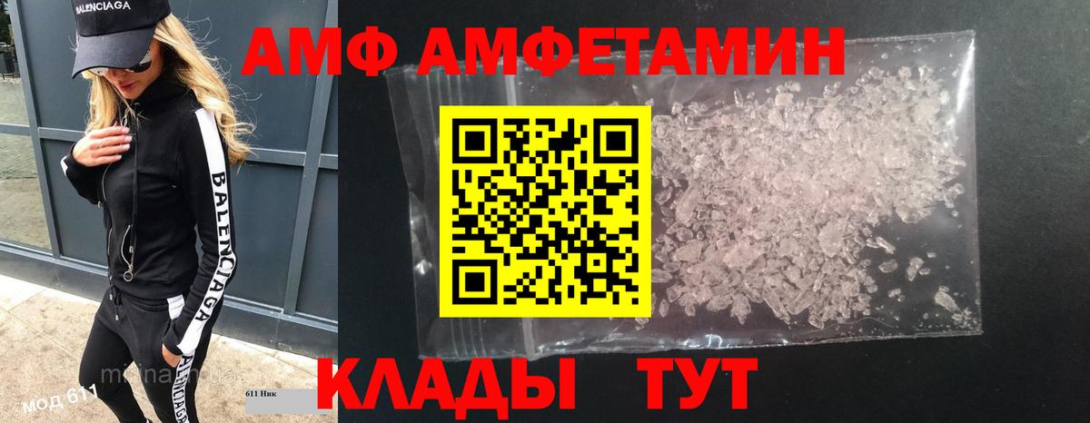 Саки  Метамфетамин  Вход с VPN  Первитин витя  Первитин витя 