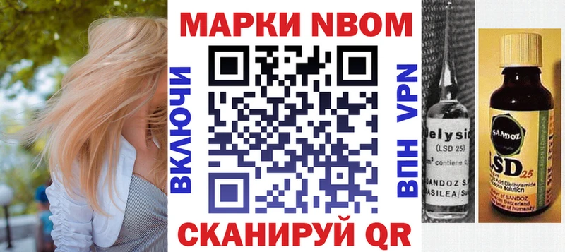 Наркотические марки 1500мкг  Саки 