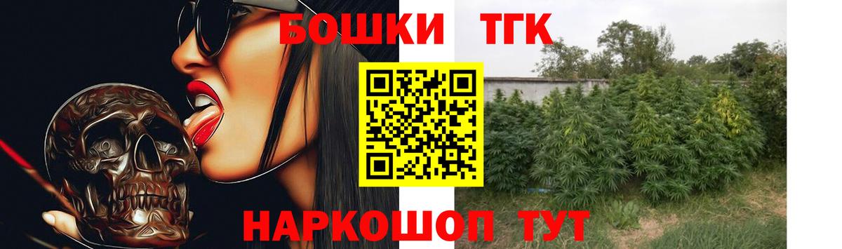Канабис ГИДРОПОН  Вход с VPN  Саки  МАРИХУАНА Ganja  Бошки марихуана VHQ 